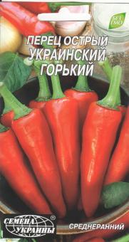 Chili UKRAINIAN SCHARF 0,3g 