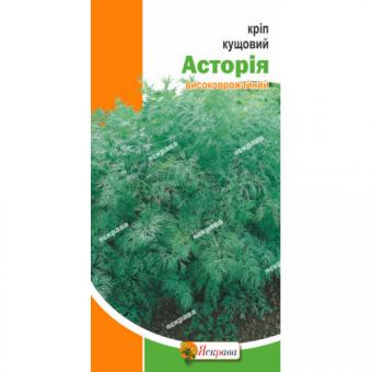 Укроп Астория 5 г 