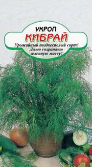 Dill KIBRAY 2g 