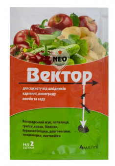 Инсектицид Вектор Neo 4мл (AgroProtection) 