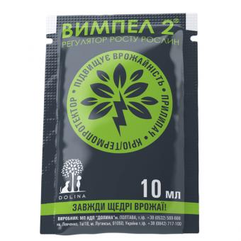 Dünger Vympel 10 ml 