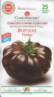 VORLON Tomatensamen 25 Samen 