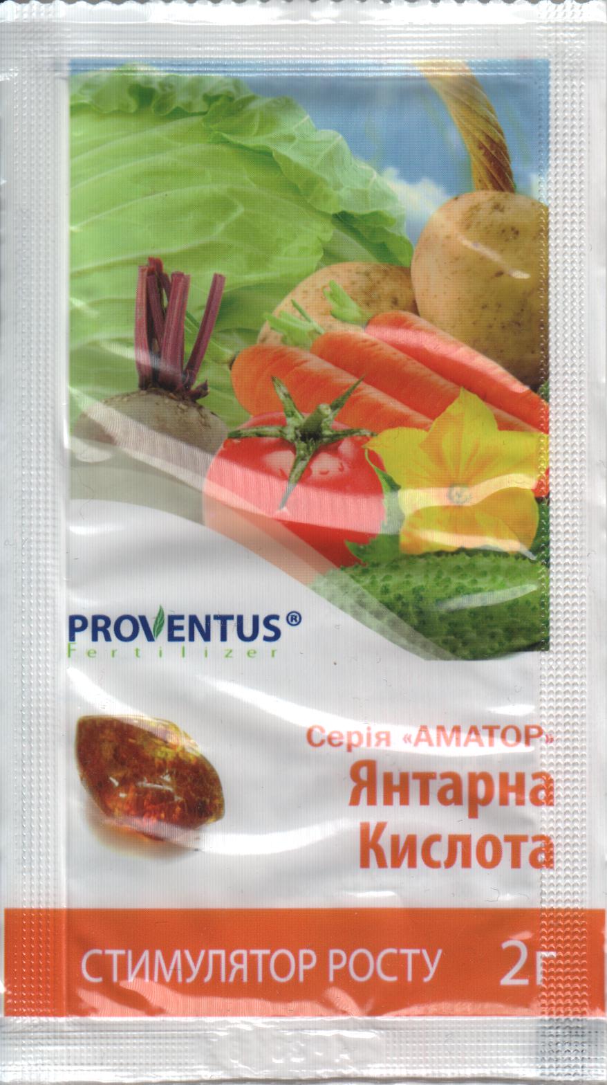 PROVENTUS Bernsteinsure 2g